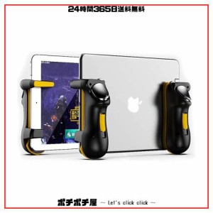 【iPad連射版】 荒野行動 PUBG COD Mobile iPadコントローラー 連打機 最大電撃24連打 1秒6/12/18/24回タップ iPad/タブレット対応ゲーム