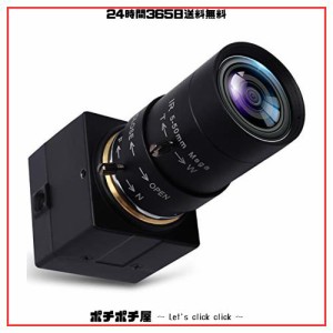 ELP 5MP USB カメラ 5-50mm10X 望遠手動ズームレンズ、1944P MI5100 センサー UVC CCTV 産業用 USB ウェブカメラ 3D スキャナー、VR カメ