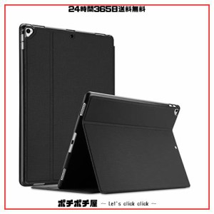 ProCase iPad Pro 12.9” ケース 2世代・1世代（2017 2015) 耐衝撃 縦と横にスタンド 保護カバー (ブラック)