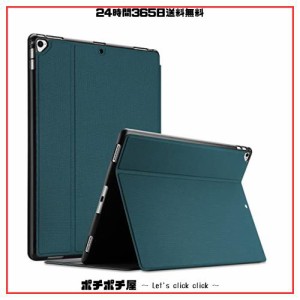 ProCase iPad Pro 12.9” 2017/2015（旧型）ケース 耐衝撃 軽量とスリム スタンド機能 ABS素材 保護カバー 適用機種：iPad Pro 12.9” 2