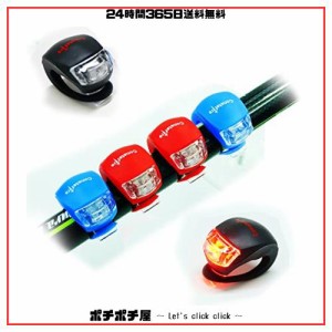 4PCS Constefire 超高輝度自転車 LEDライト,自転車ライト LEDライト ライト LED 4灯 自転車 シリコンライト 防水 ロードバイク クロスバ