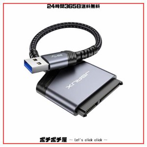 JSAUX SATA USB変換アダプター 2.5インチSSD /HDD用 SATA3 ケーブル コンバーター 5Gbps 高速 SATA USB3.0変換ケーブル