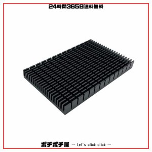 Awxlumv ヒートシンク 冷却板 放熱板 アルミニウム 大型 クーラー HDDクーラーPCBボードLEDマザーボード用 適用 (150 x 93 x 15 mm 黒) 1