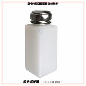 Utoolmart 液体プレスボトル 空ポンプ ボトル ネイルクリーナーボトル ポンプディスペンサー 1ピース 250ML 石鹸ディスペンサー プレスボ