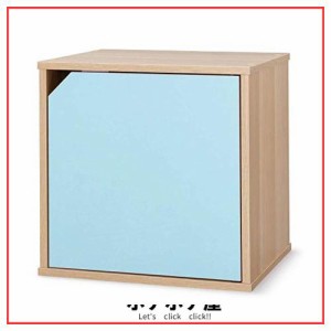 アイリスオーヤマ カラーボックス キューブボックス 1段 扉付き 隠せる収納 カラーキュビック アクセントボックス ACQB-35D ナチュラル/