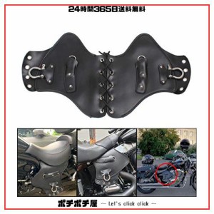 AQIMY バイク用 サドルシールド PUレザー 遮熱バッフル デフレクター 改造飾りバッフル ハーレー ツーリング スズキ カワサキ ヤマハ ホ