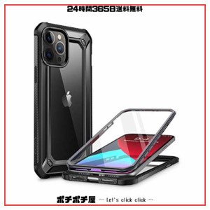 SUPCASE iPhone 12 Pro Max 6.7インチ ケース 2020 背面クリア 液晶保護フレーム付き 衝撃吸収 カメラ保護 米軍MIL規格 ワイヤレス充電 