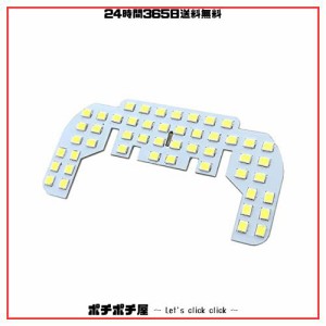 ZXREEK ハイゼット ルームランプ LED DAIHATSU（ダイハツ）ハイゼットカーゴ ルームランプ S201P S211P S201C S211C S500P S510P 系 LED 