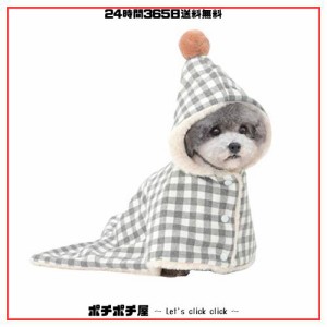 Ymgot 犬 着る毛布 猫犬ペットマント ドッグウエア ブランケット 防寒 もこもこ 可愛い (L, グレー)