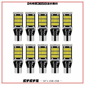 高輝度 LEDバックランプ T16/T15/ W16W 後退灯 車検対応 爆光 1000ルーメン Canbus キャンセラー内蔵- SMD3014 無極性 DC12V用 50000時間