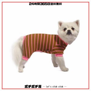 TONY HOBY 犬のパジャマ 4脚 犬服 ローンパス ワッフルニット生地 軽量 小型犬服 部屋着 抜け毛防止 春夏秋用