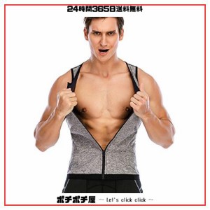 [Hioffer] サウナスーツ ダイエットウェア ダイエットスーツ 運動着 男性用 サウナ効果 シャツ ストレッチ ボディシェイパー お腹引き締