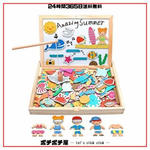 Fajiabao モンテッソーリ 玩具 4 IN 1 魚釣りゲーム 1歳 誕生日プレゼント 知育玩具 収納両面お絵描きボード 積み木 磁石 おもちゃ 子供