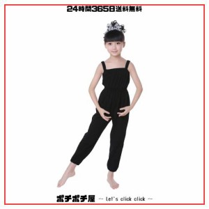 [Daydance] 子供 ジュニア バレエパンツ バレエ用品 サスペンダーパンツ 吊りズボン ダンス衣装 普段着 ブラック 100身長90-100cm