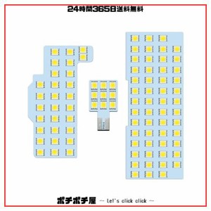 ZXREEK スズキ スペーシア/スペーシアカスタム/スペーシアギア LED ルームランプ 専用設計 SUZUKI SPACIA CUSTOM/SPACIA GEAR MK53S 室内