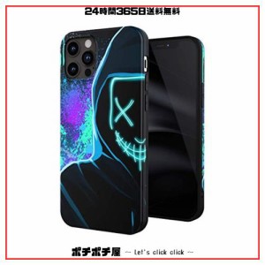 Attract iphone 12/12pro ケース デザイン5個 キャラクター 絵文字 かっこいい かわいい アニメ おもしろ TPU アイフォンケース 傷防止 