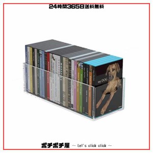 NIUBEE CD・DVD収納ケース 透明アクリル製 ps5ゲームソフト、アニメ収納ボックス 『W40×D15.6×H12.8cm』 CD/DVD/ブルーレイ 最大200枚