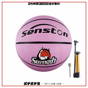 Senston バスケットボール 5号、 屋内と屋外のバスケットボール，子供とティーンエイジャー バスケットボール競技トレーニング、ポンプ付