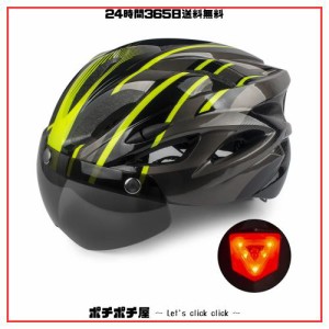 Shinmax 自転車 ヘルメット 大人用 ロードバイクヘルメット 通勤用ヘルメット ライト ゴーグル付 通気性 サイズ調整可能 収納バック付 56