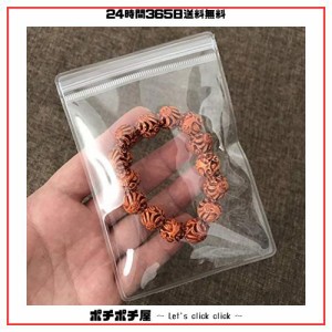 PERCUST 50個入 ジュエリー袋 pvc ジップ アクセサリー 袋 透明 パッキング ビニール 変色防止 クリア ミニ ジッパー付き袋 密封 包装袋 