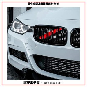 BMW F20 F30 2012-2018用グリルインサートトリム、BMW 320i 328i 330i 335i428i用M-パフォーマンスグリルストライプ (F20 F30, 赤)