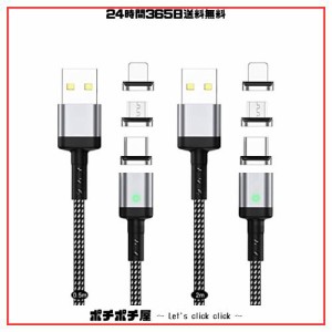 SUNTAIHO USB充電ケーブル マグネット 3A急速充電USB磁気ケーブル【2本セット/6個磁気端子】データ転送にも対応したマグネット式USB充電