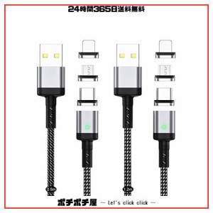 SUNTAIHO USB マグネット 充電ケーブル 3A急速充電USB磁気ケーブル【2本セット/6個磁気端子】データ転送にも対応したマグネット式USB充電