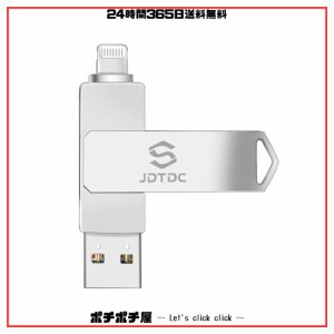 Apple MFi 認証 512GB iPhone USBメモリ フラッシュドライブ iPhone メモリー USB iPhone メモリ iPad USBメモリ アイフォン USBメモリ 