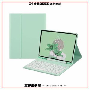 2021 iPad9 iPad8 iPad7 iPad Air3 Pro10.5 キーボード ケース 丸型キー 可愛い カラーキーボード カラフル 第 9 8 7 世代 アイパッド 10