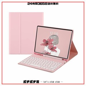 2021 iPad9 iPad8 iPad7 iPad Air3 Pro10.5 キーボード ケース 丸型キー 可愛い カラーキーボード カラフル 第 9 8 7 世代 アイパッド 10