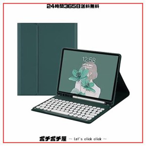 2021 iPad9 iPad8 iPad7 iPad Air3 Pro10.5 キーボード ケース 丸型キー 可愛い カラーキーボード カラフル 第 9 8 7 世代 アイパッド 10