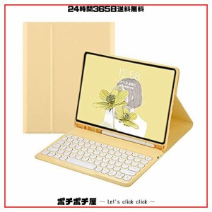 iPad6 iPad5 iPad Air Air2 Pro9.7 キーボード ケース 丸型キー 可愛い カラーキーボード カラフル iPad 第6世代 第5世代 9.7インチ アイ