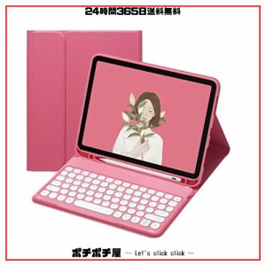 2021 iPad9 iPad8 iPad7 iPad Air3 Pro10.5 キーボード ケース 丸型キー 可愛い カラーキーボード カラフル 第 9 8 7 世代 アイパッド 10