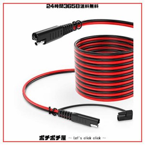 ONVIAN SAE to SAE延長ケーブル 4.5M 14AWG 防塵防水カバー付き SAEソーラー延長ケーブル 自動車/RV/オートバイ/ATV/ソーラーパネル適用 