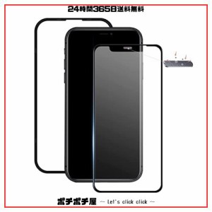 【サラサラフィルム】iPhone 11 Pro Max/iPhoneXS Max ガラスフィルム ゲーマー向け スクラブガラス サラサラ 保護フィルム さらさら フ