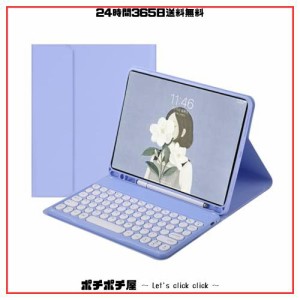 2021 iPad9 iPad8 iPad7 iPad Air3 Pro10.5 キーボード ケース 丸型キー 可愛い カラーキーボード カラフル 第 9 8 7 世代 アイパッド 10