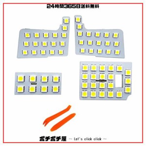 TORIBIO ノート E13 LED ルームランプ E13 SNE13 R2.12~ 専用設計 ホワイト 室内灯 爆光 カスタムパーツ ルームランプセット 取付簡単