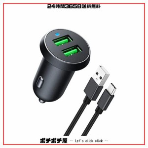 車載充電器 シガーソケット USB カーチャージャー 急速充電 【PSE認証済・2つQC3.0ポート・type-cケーブルを付き】30W 超小型 iPhone12/1