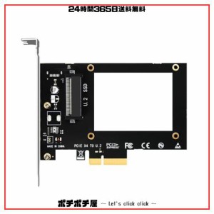 GLOTRENDS U.2 (SFF-8639) PCIe NVMe 4.0/3.0 変換アダプターカード、U.2 PCIe SSD 用、PCI-E GEN4 フルスピード 、デスクトップPCのイン