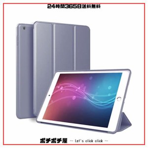 KenKe 新型 iPad 9.7 インチ 2017/2018 ケース 超軽量 柔らかいシリコン PU材質カバー 3段階折り畳み可 スタンド マグネット付き 自動ス