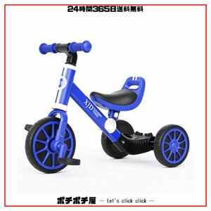 XJD 3 in 1 子ども用三輪車 子供 幼児用 こども自転車 キッズバイク 10ヶ月−3歳 乗用玩具 に向け 多機能 ペダルなし自転車 ランニングバ