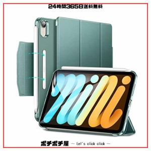 ESR iPad mini6 ケース 2021 三つ折りケース iPad mini6 カバー 8.3インチ 2021モデル 半透明 スマートケース 留め具付き 三つ折りスタン