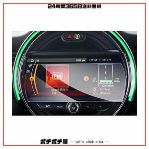 【GAFAT】BMW Mini Cooper ミニ クーパー F55 F56 2013+ 8.8インチ Mini Connected 6.5 センターディスプレイ タッチスクリーン カーナビ