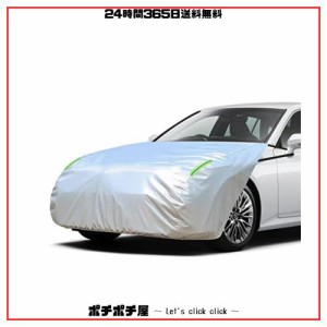 LINFEN ボンネットカバー 裏起毛タイプ 車カバー 厚地でしっかりし フロント 防炎 ボンネット保護カバー 蛍光反射ストリップ付 自動車ボ