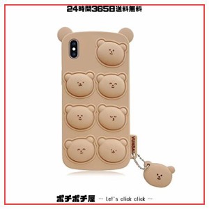 YUYIB iPhone X 用 ケース iPhone XS 用 ケース シリコン ソフト かわいい くまちゃん 衝撃吸収 おもしろい キャラクター ディズニー ス