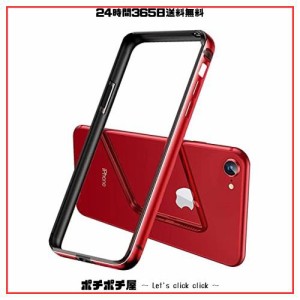 【YMXPY】iPhone7 iPhone8 iPhoneSE2 iPhoneSE3 アルミバンパーケース メタル+シリコンフレーム 二重構造 レンズ保護 軽量 ストラップ穴 