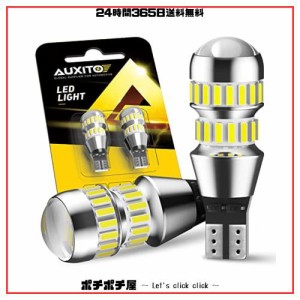 AUXITO T16 LED バックランプ 爆光 4倍明るさUP バックランプT16バックライトT16 / T15 4014 LED 42連 24ヶ月保証 12V 無極性 ホワイト 