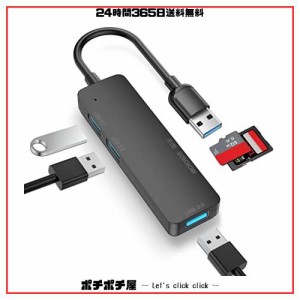 USB 3.0ハブ バスパワー LUONOCAN 小型スリムのUSBアダプター USB3.0/2.0ポート TF/SDカードリーダー 増設マルチハブ,ps3/4/5 ぱそこんな