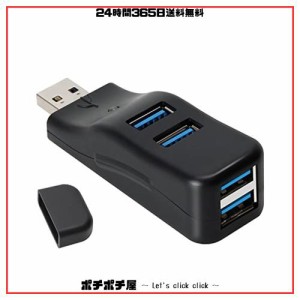 VCOM USB 3.0ハブ 4ポート スプリッター LED付き [ USB3.0*4ポート]コンボハブ 超小型 バスパワー ミニUSBポート 増設usbアダプター高速
