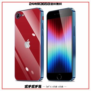 IPhone SE3 / IPhone SE2 / 8 / 7 ケース クリア SE 第2世代 耐衝撃 バンパー 透明 TPU 落下防止 防塵 薄型 軽量 変形防止 人気 レンズの